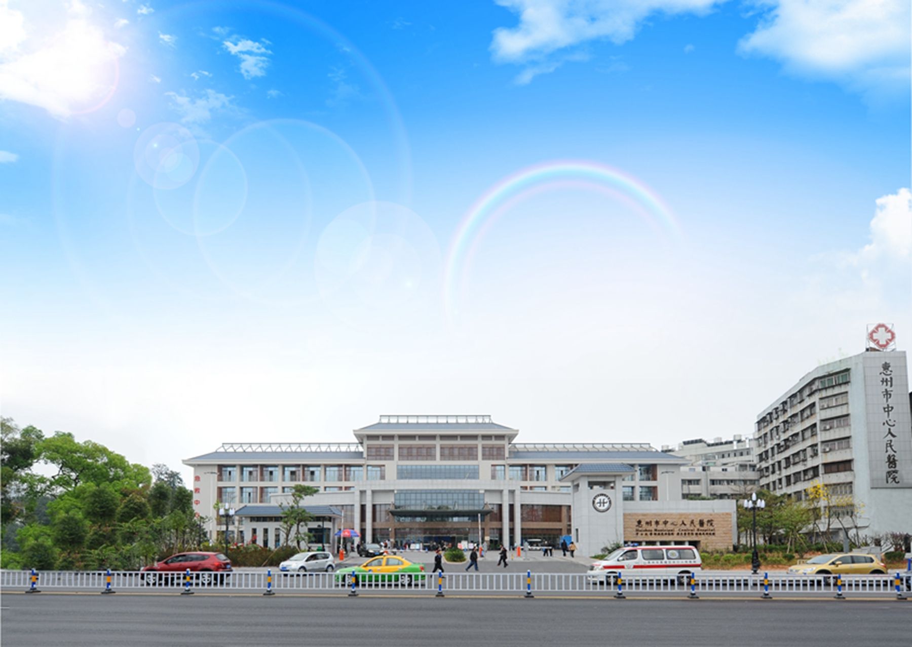 惠州市中心人民医院选用贺众牌产品及服务
