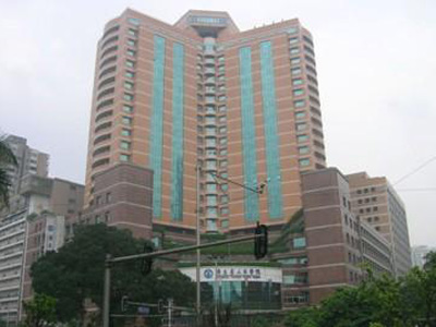 广东省人民医院选用贺众牌产品及服务