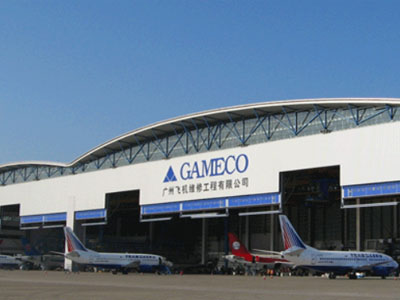 广州飞机维修工程公司选用贺众牌产品及服务