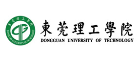 东莞理工学院